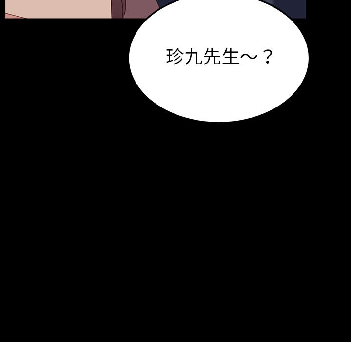 204P - 乖乖上钩