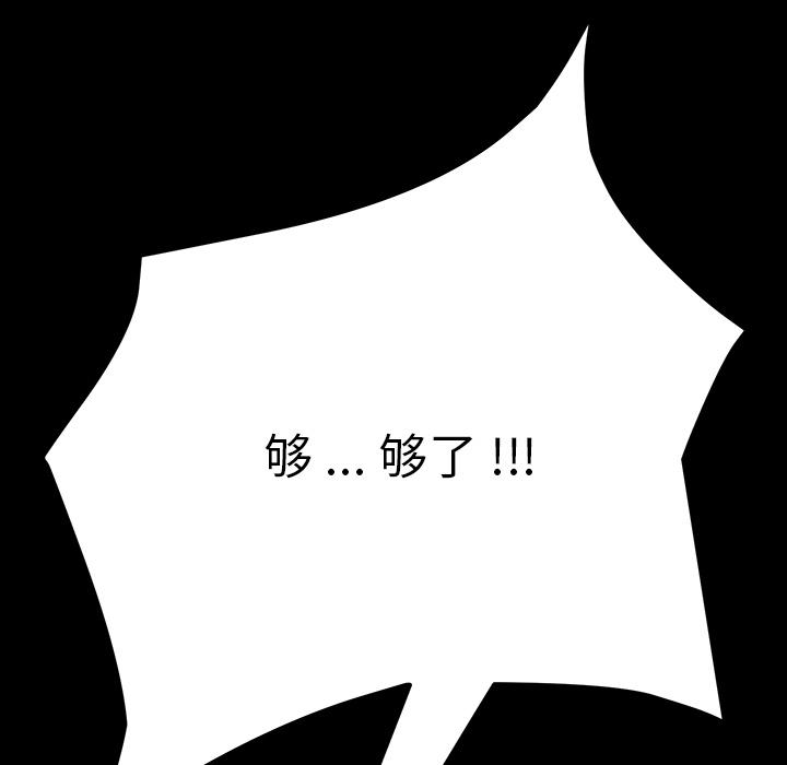 205P - 乖乖上钩