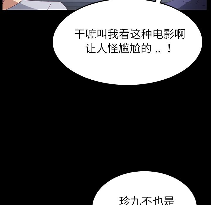 214P - 乖乖上钩
