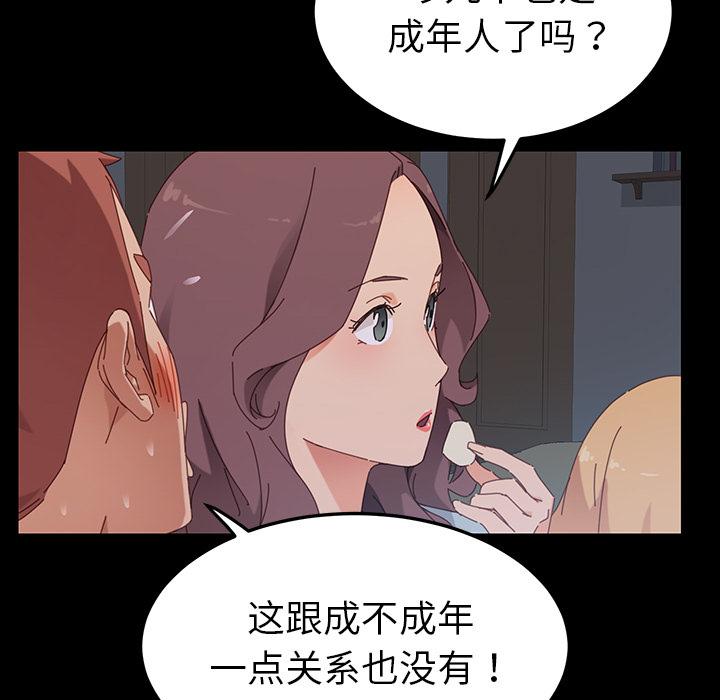 215P - 乖乖上钩