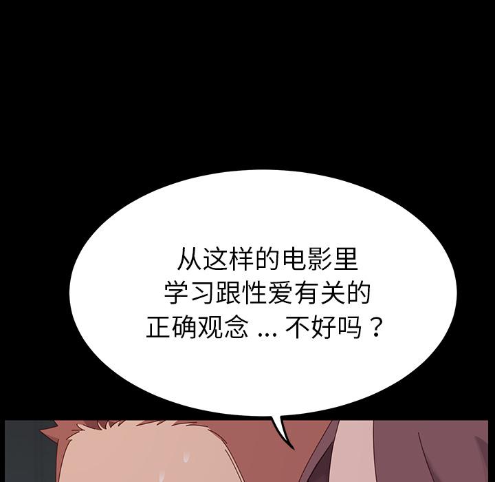 218P - 乖乖上钩