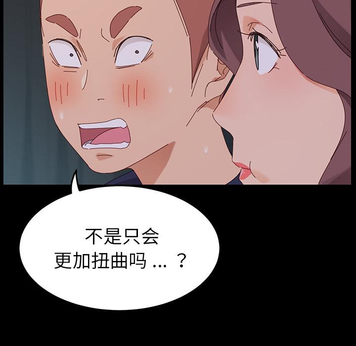219P - 乖乖上钩