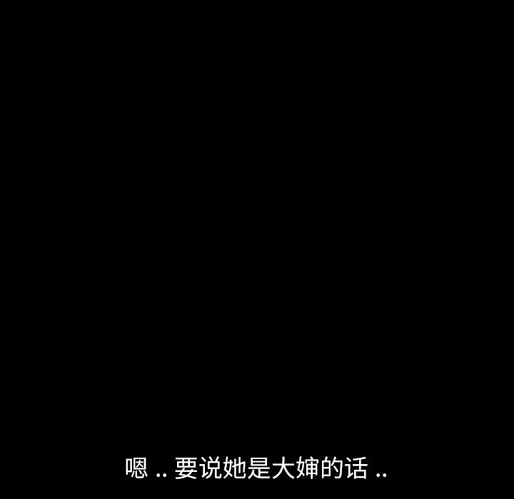 21P - 乖乖上钩