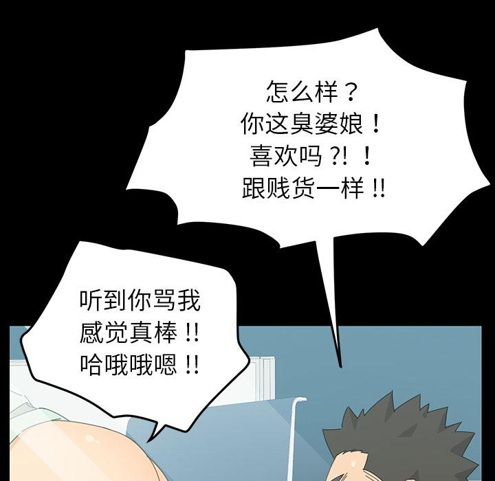 222P - 乖乖上钩