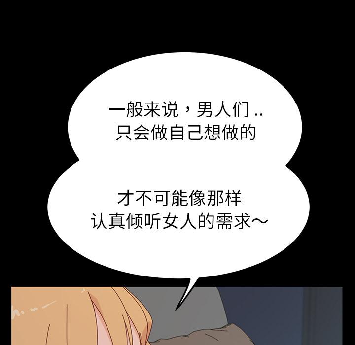 224P - 乖乖上钩