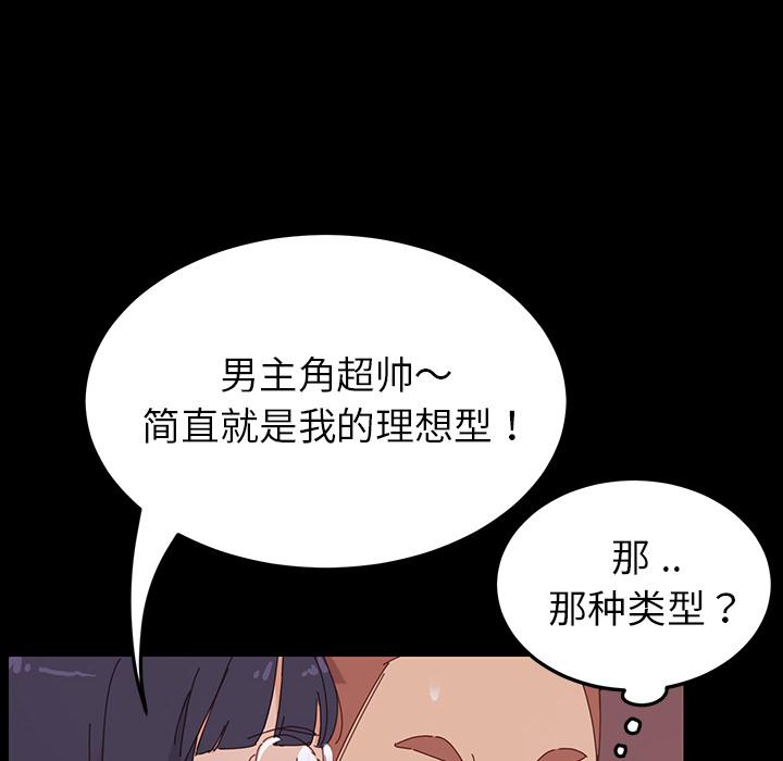 226P - 乖乖上钩