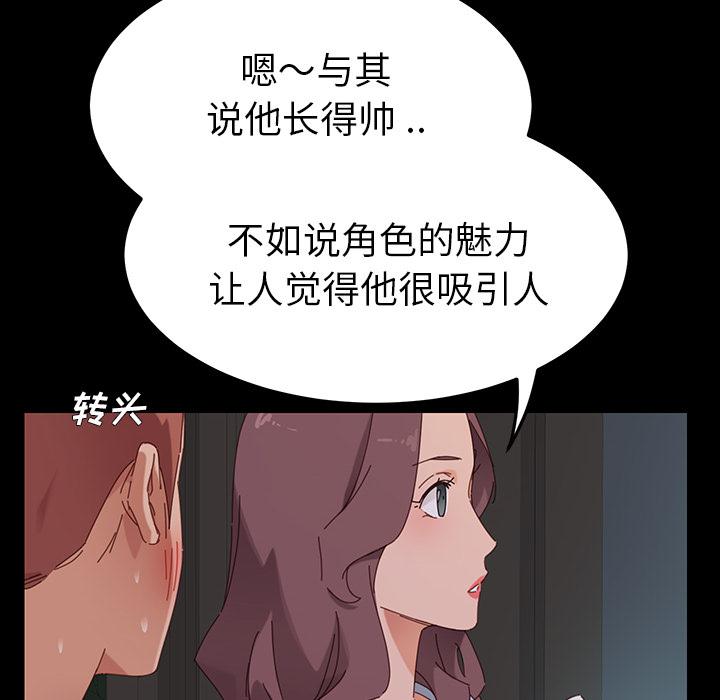 228P - 乖乖上钩