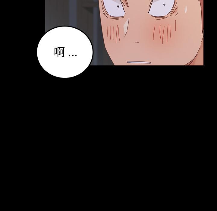 230P - 乖乖上钩