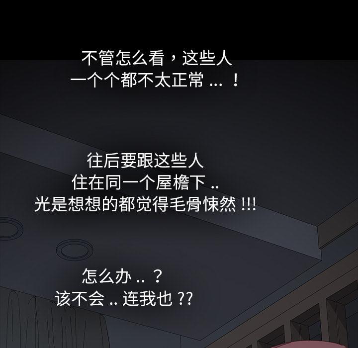 231P - 乖乖上钩