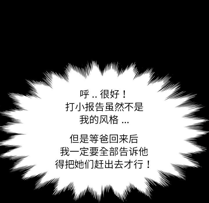 234P - 乖乖上钩