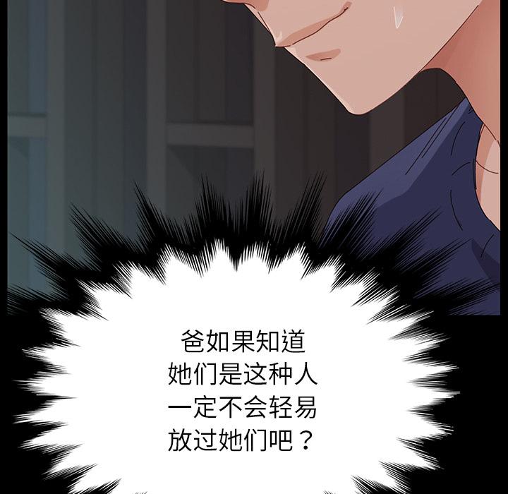 236P - 乖乖上钩