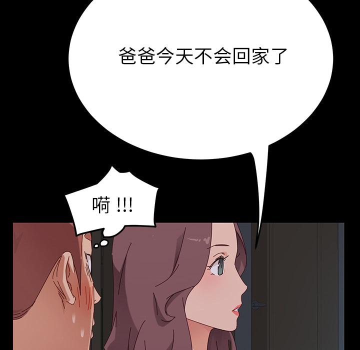238P - 乖乖上钩