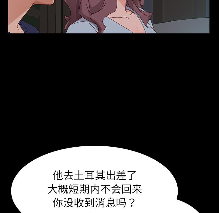 239P - 乖乖上钩