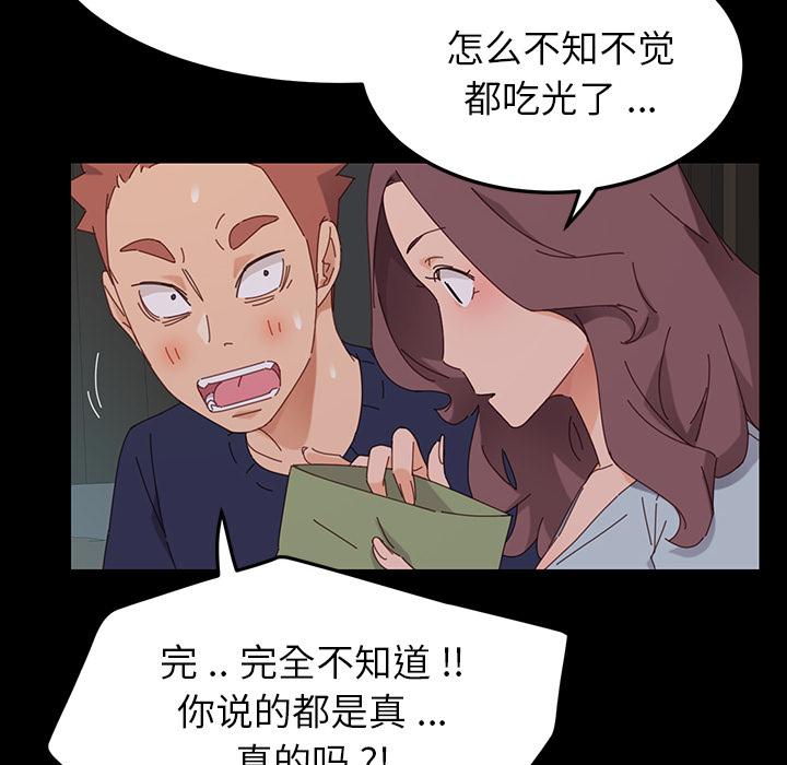 240P - 乖乖上钩