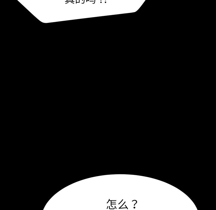 241P - 乖乖上钩