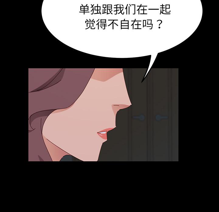 242P - 乖乖上钩