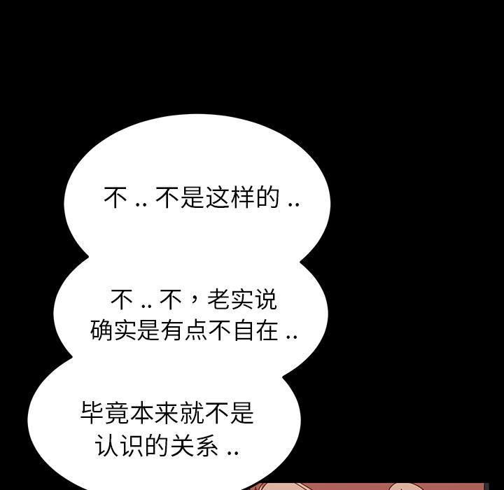 243P - 乖乖上钩
