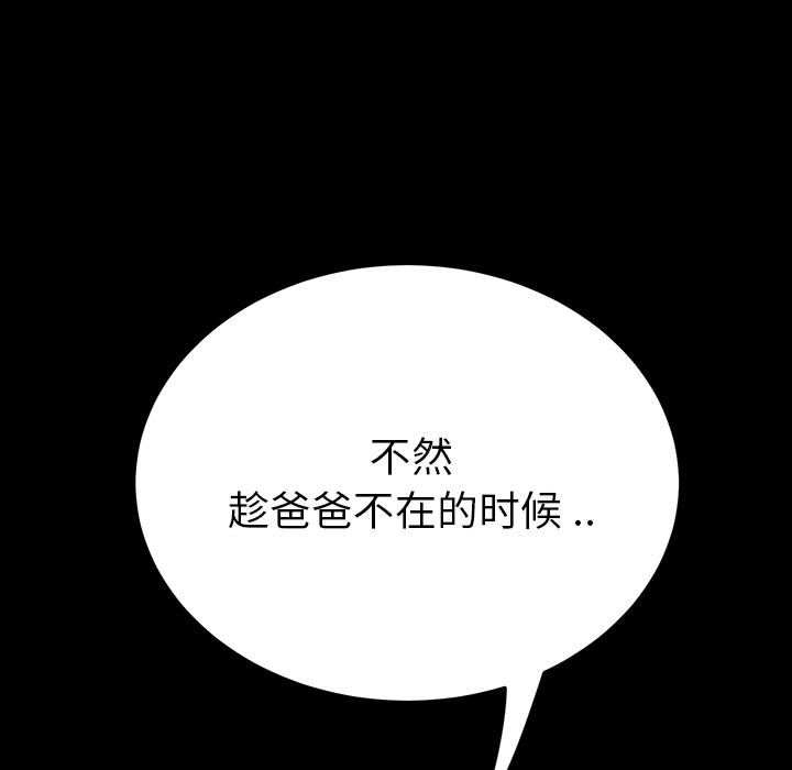 245P - 乖乖上钩