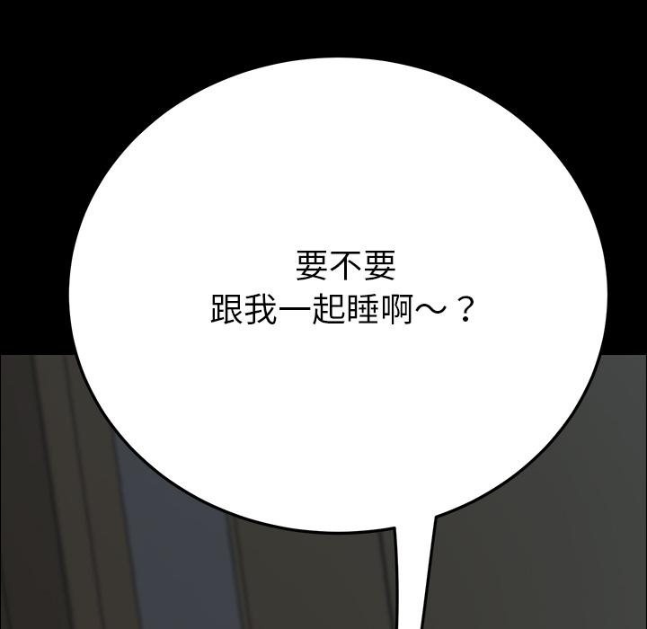 248P - 乖乖上钩