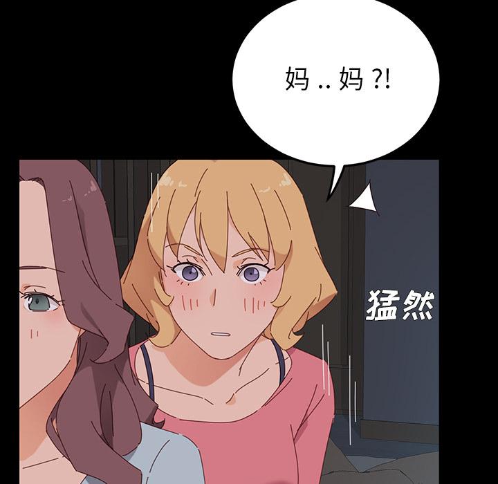 257P - 乖乖上钩