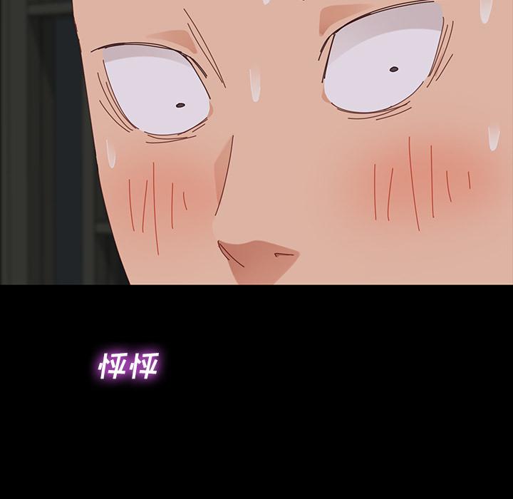 264P - 乖乖上钩