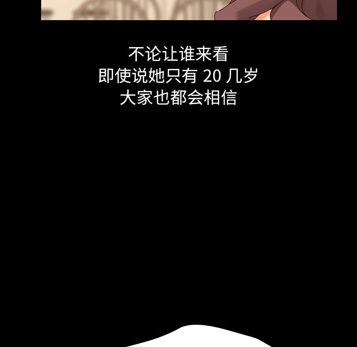26P - 乖乖上钩