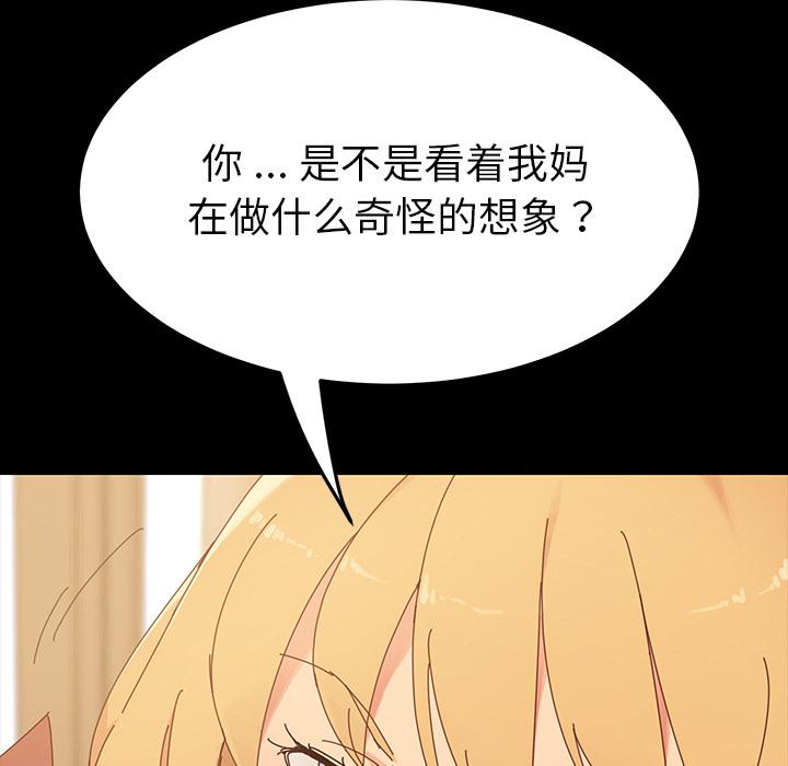 29P - 乖乖上钩