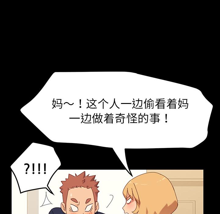 36P - 乖乖上钩