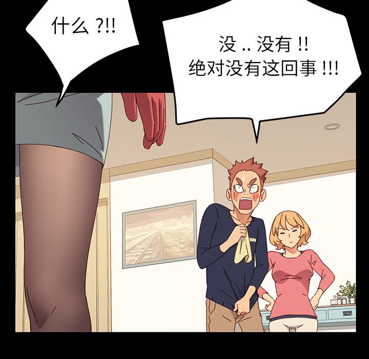 38P - 乖乖上钩
