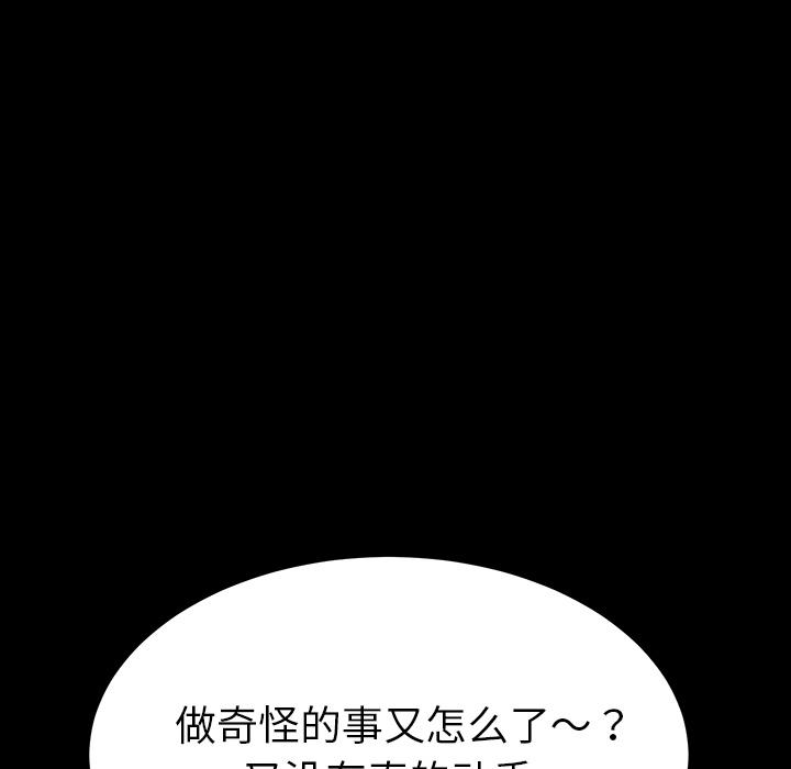 40P - 乖乖上钩