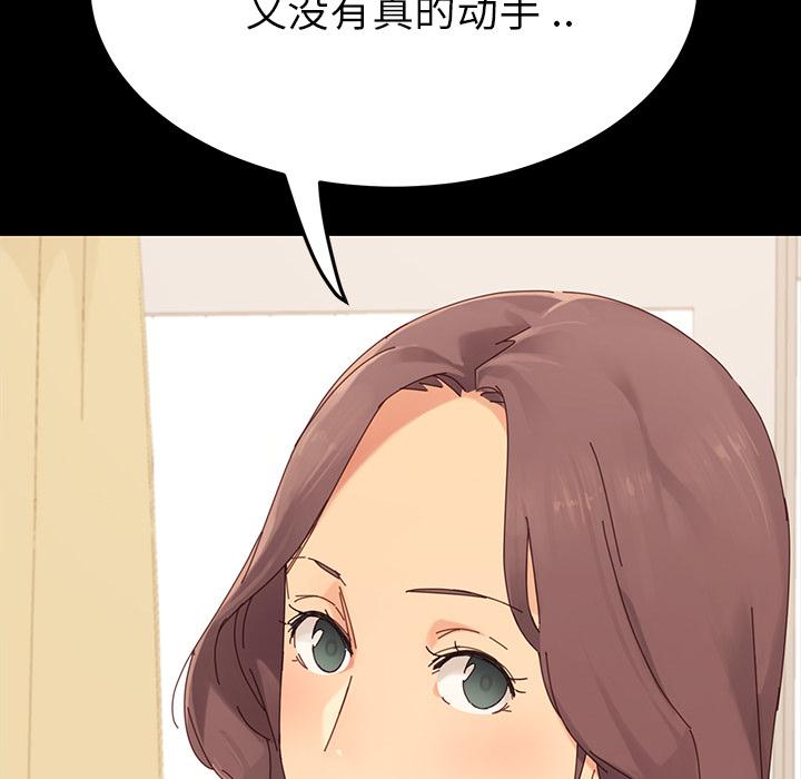 41P - 乖乖上钩