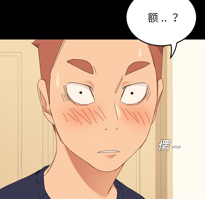 44P - 乖乖上钩