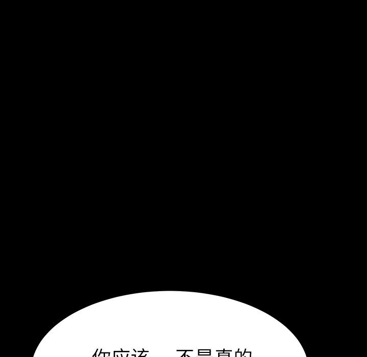 47P - 乖乖上钩