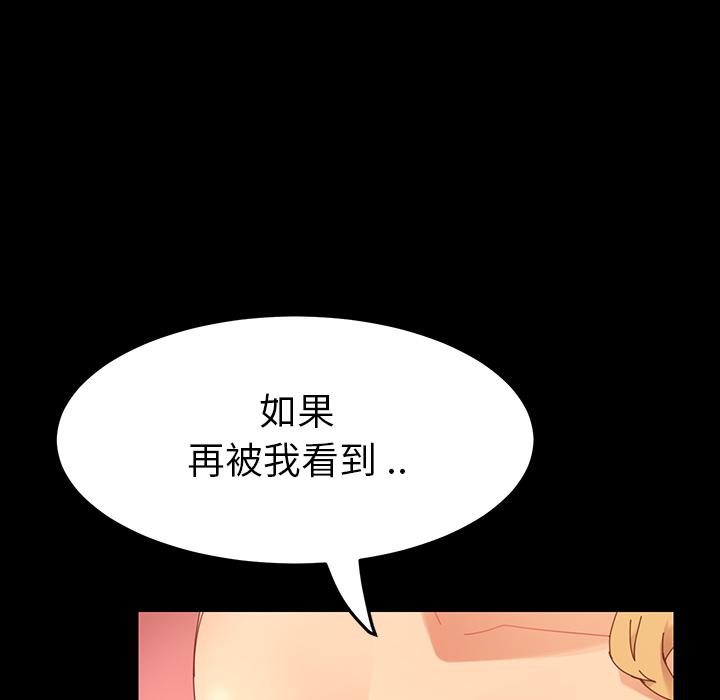 49P - 乖乖上钩
