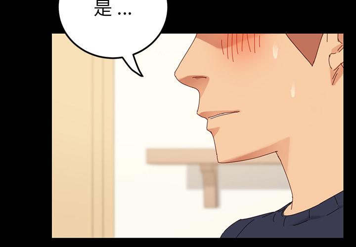 4P - 乖乖上钩