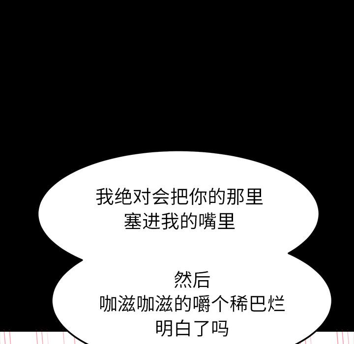 51P - 乖乖上钩