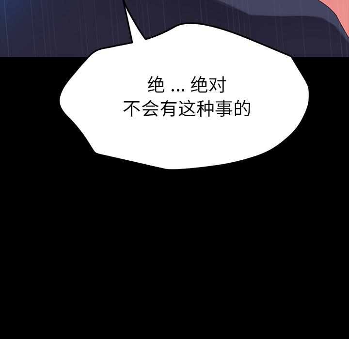 54P - 乖乖上钩