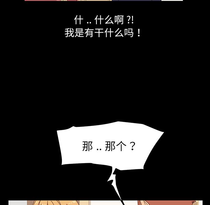 56P - 乖乖上钩