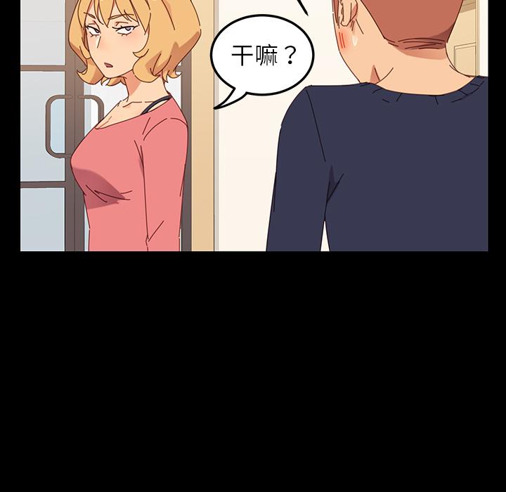 57P - 乖乖上钩