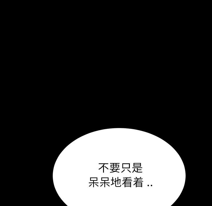 5P - 乖乖上钩