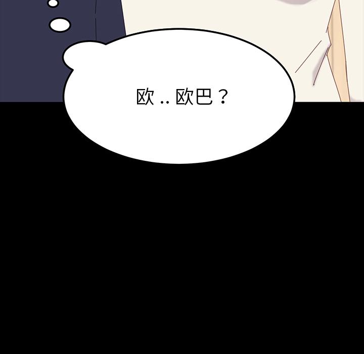 66P - 乖乖上钩