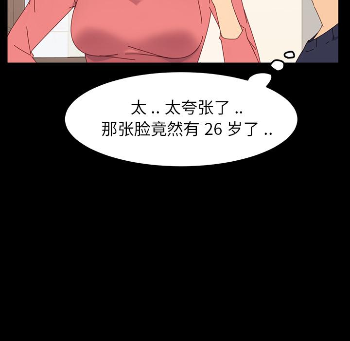 68P - 乖乖上钩