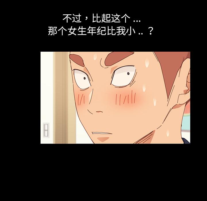 69P - 乖乖上钩