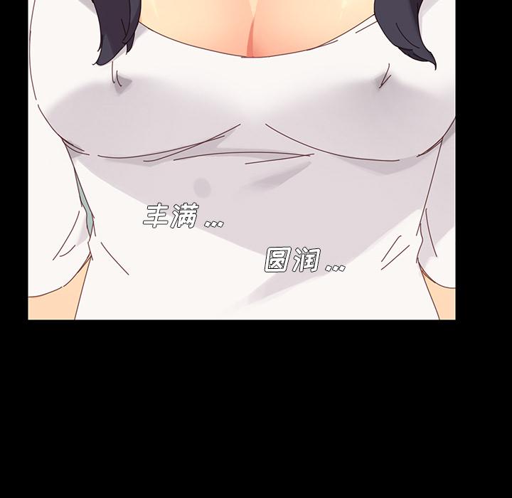 71P - 乖乖上钩