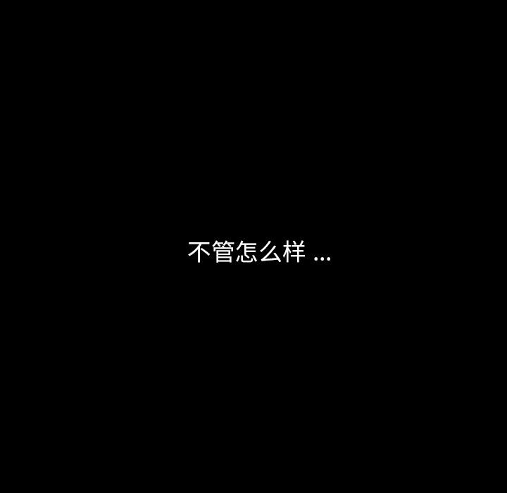 74P - 乖乖上钩