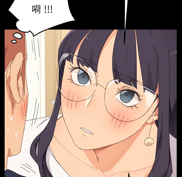 77P - 乖乖上钩