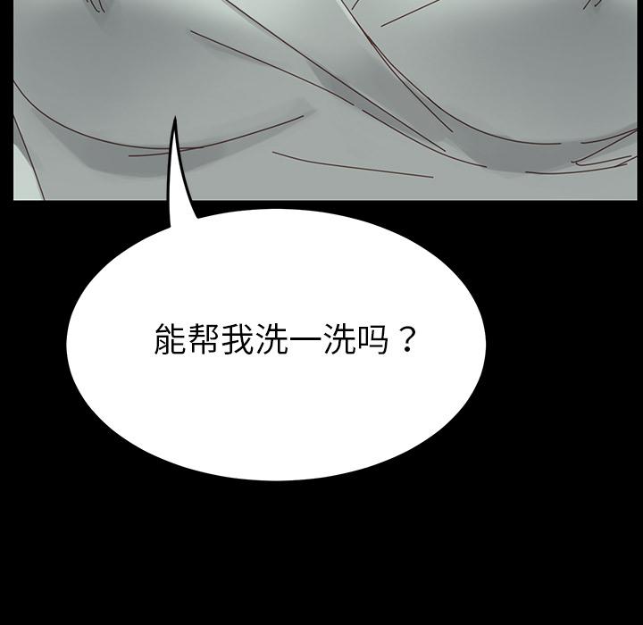 7P - 乖乖上钩