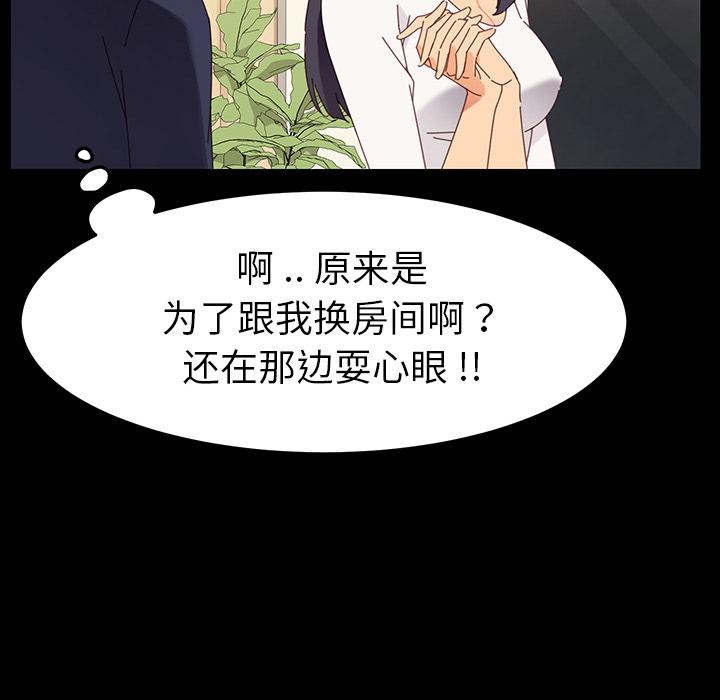 80P - 乖乖上钩