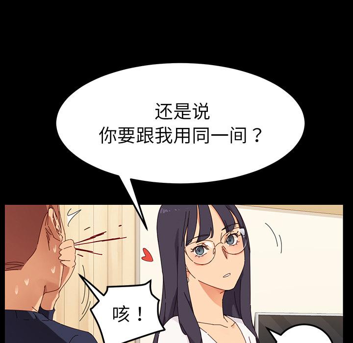 81P - 乖乖上钩