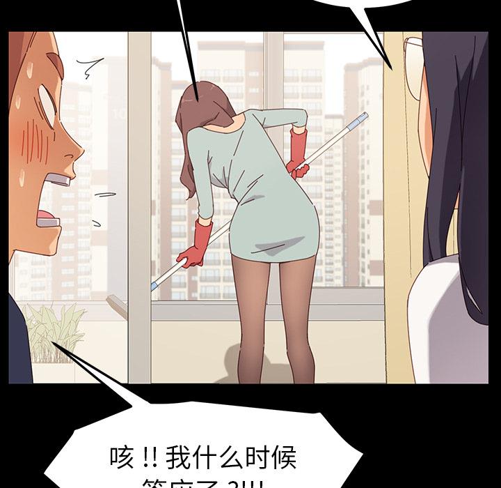 84P - 乖乖上钩